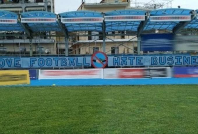 Οπαδοί ΠΑΣ Γιάννινα για ESL: «Αγάπα το ποδόσφαιρο, μίσησε το κέρδος» (pic)