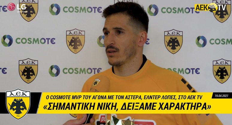 «Σημαντική νίκη, δείξαμε χαρακτήρα» (vid)