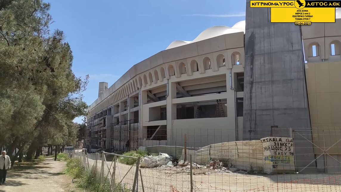 Σημερινά πλάνα από την “Αγιά Σοφιά-OPAP Arena” (vid)