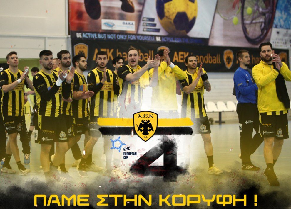 3η παρουσία σε Ημιτελικούς για την ΑΕΚ