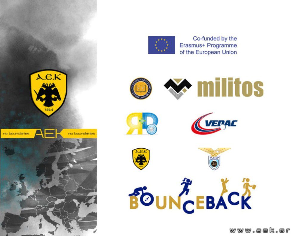 Προχωράει το BOUNCEBACK
