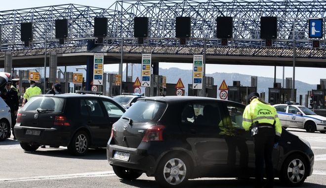 Πάσχα με lockdown: Αυστηροί έλεγχοι στα διόδια και στις εκκλησίες
