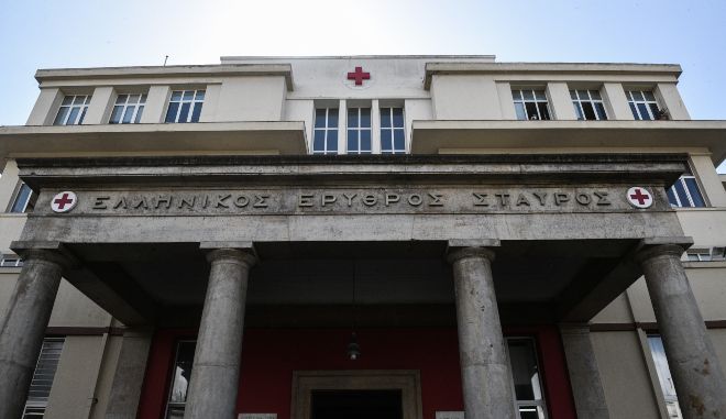 Έρευνα για έγκλημα στον Ερυθρό Σταυρό – Διασωληνωμένος με Covid βρέθηκε νεκρός
