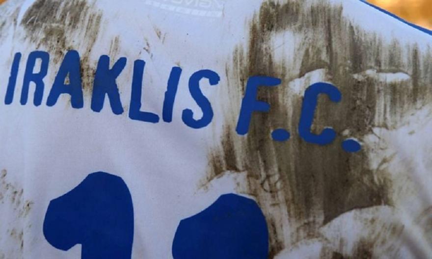 Επικό τρολάρισμα από τους οπαδούς του Ηρακλή για την ESL: «Απαγορεύουμε την συμμετοχή μας, πρόεδρε μην τους κάνεις τη χάρη» (pic)