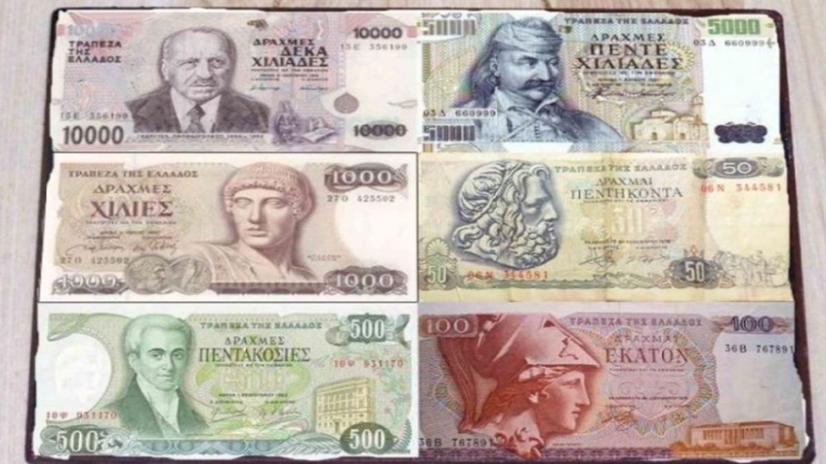 Σου έχουν απομείνει χαρτονομίσματα από τις δραχμές; Έτσι θα γίνεις πλούσιος!