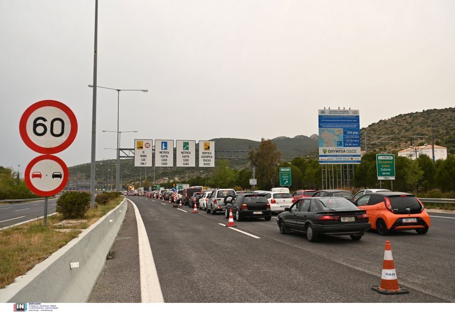 Πάνω από 125.000 οχήματα πέρασαν τα διόδια Ελευσίνας και Αφιδνών από την Παρασκευή