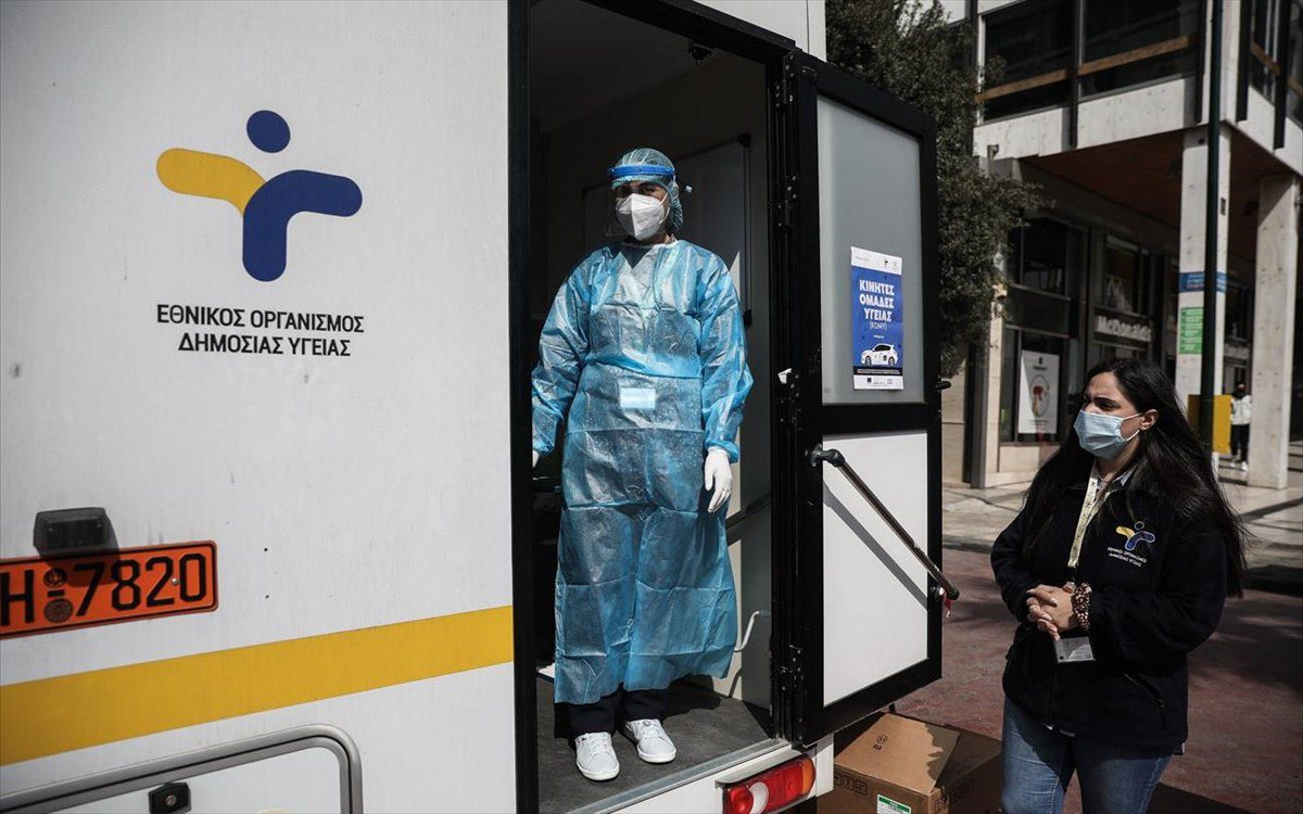 ΕΟΔΥ: Που θα γίνονται δωρεάν rapid tests σήμερα Κυριακή 8/5