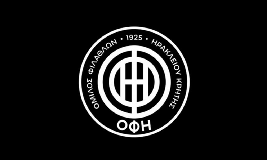 ΟΦΗ: Τέλος δύο από το σταφ