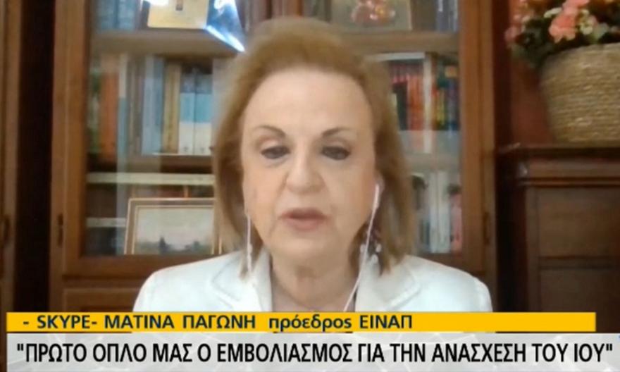 Παγώνη: «Στα μέσα Σεπτεμβρίου θα πετάξουμε τις μάσκες» (vid)