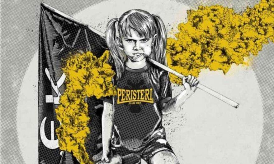 Η αφίσα της ORIGINAL Περιστερίου για τη σεξουαλική παρενόχληση των γυναικών
