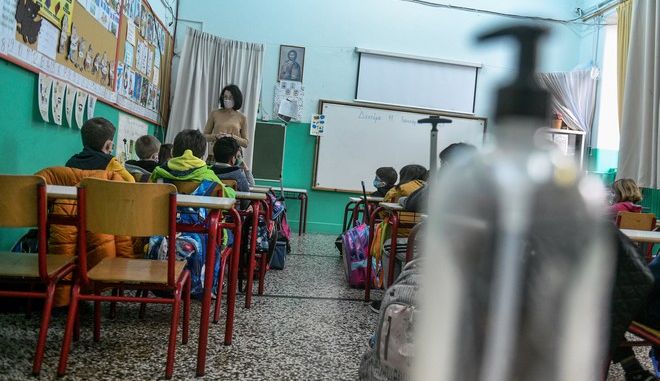 Πώς θα επαναλειτουργήσουν τα σχολεία από αύριο