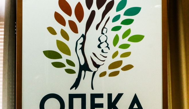 ΟΠΕΚΑ: Τα προγράμματα της Αγροτικής Εστίας για το 2021 – Πότε ξεκινούν οι αιτήσεις