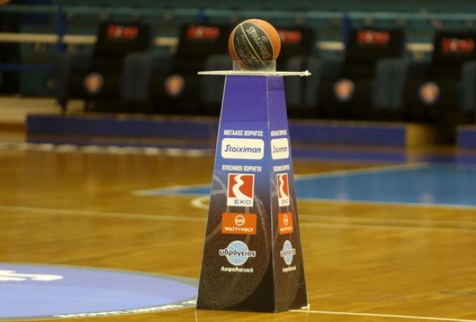 Σε νέα ώρα το Game 4 των μεγάλων και μικρών τελικών της Basket League