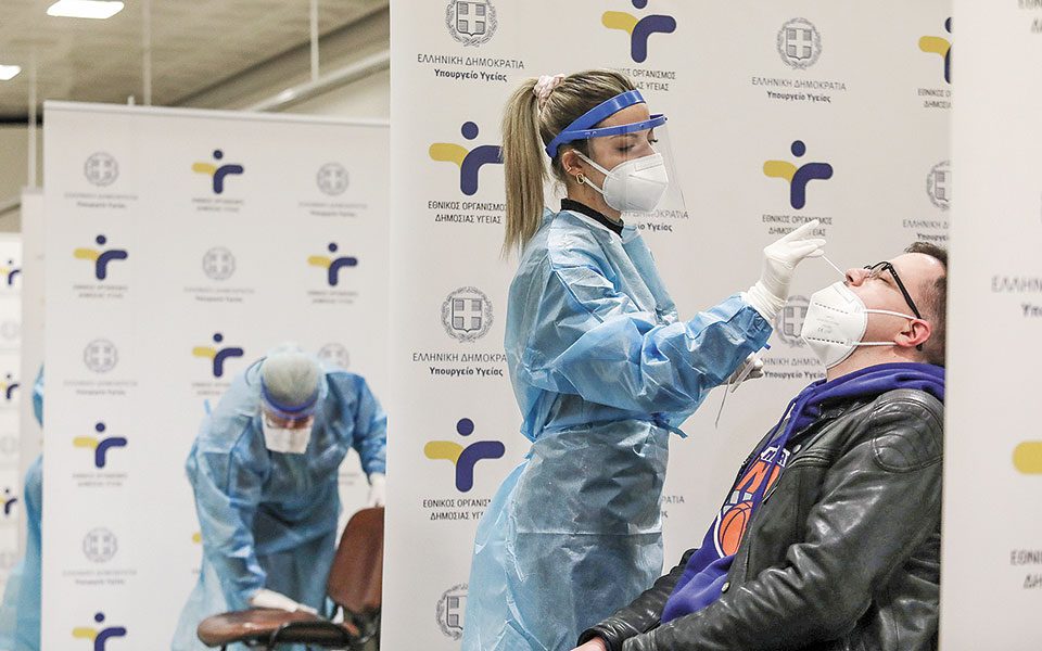 Κορωνοϊός: Εδώ μπορείτε να κάνετε δωρεάν rapid test