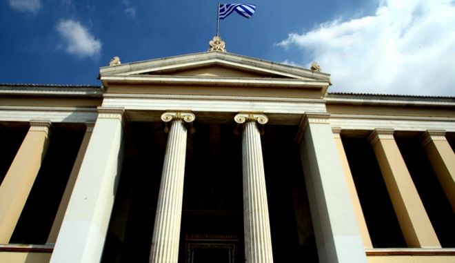 ΕΚΠΑ: Σε αναστολή ο καθηγητής που φέρεται να πρότεινε σε φοιτήτριες γυμνές φωτογραφίσεις