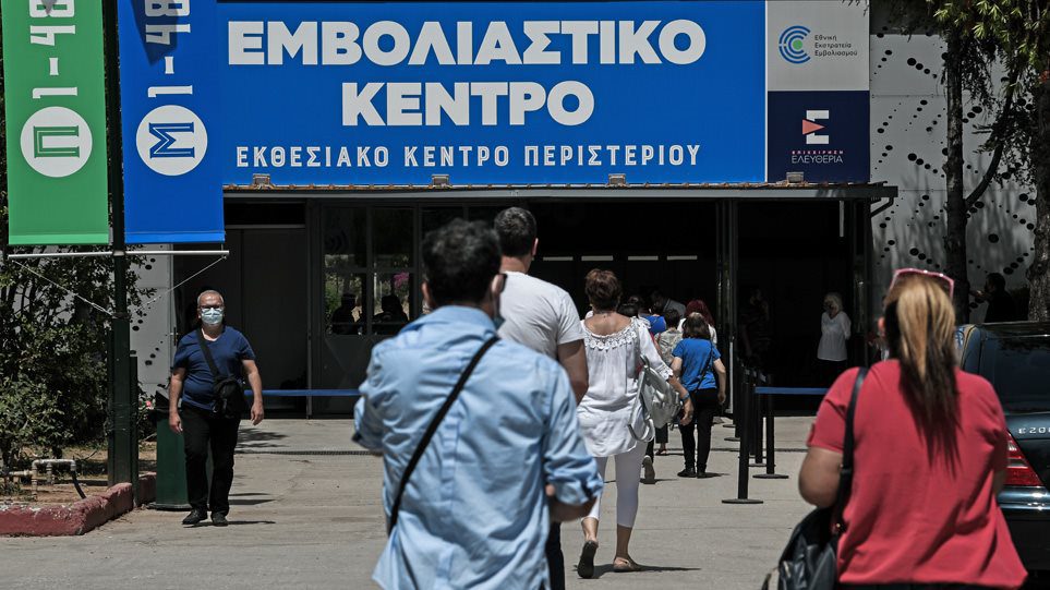 Εμβολιασμένοι: «Προτεραιότητα» στην ψυχαγωγία