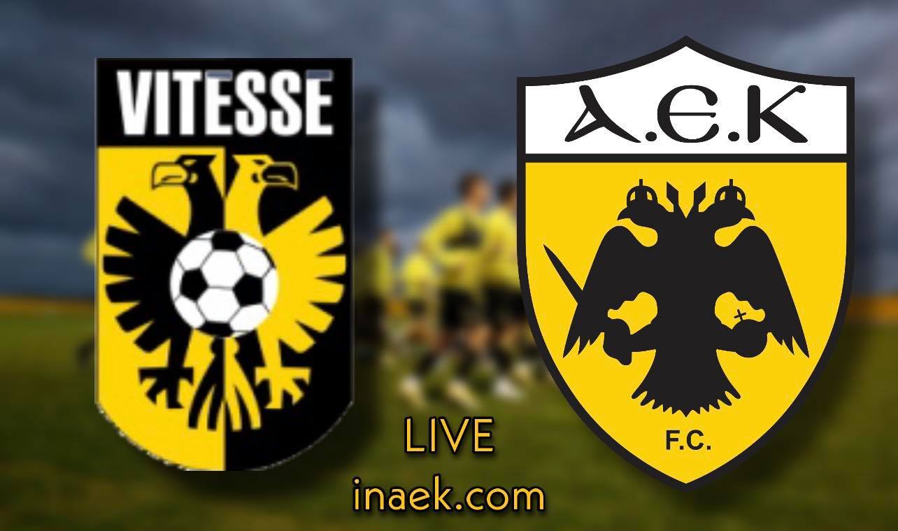 Φίτεσε-ΑΕΚ LIVE