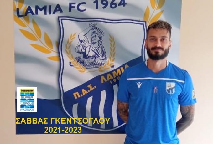 Λαμία: Γκέντσογλου… διετίας!
