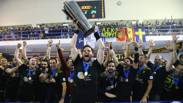 Χάντμπολ: Περιμένει για τη wild card στο EHF European League η ΑΕΚ