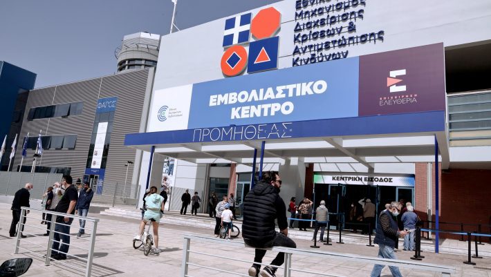 Αποκάλυψη: Για ποιους έρχεται υποχρεωτικός εμβολιασμός