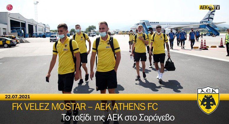 ΑΕΚ TV: Το ταξίδι της ΑΕΚ στο Σαράγεβο (vid)