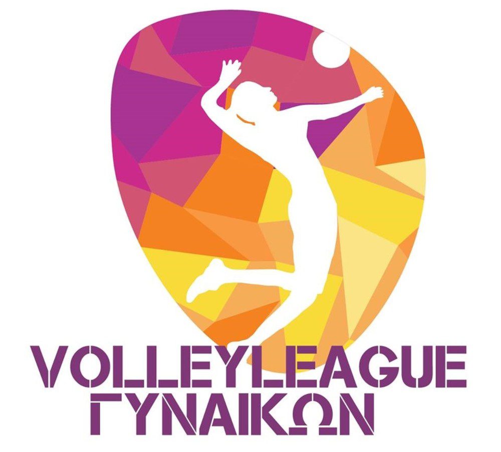 Το σύστημα διεξαγωγής της Volley League Γυναικών 2021-22