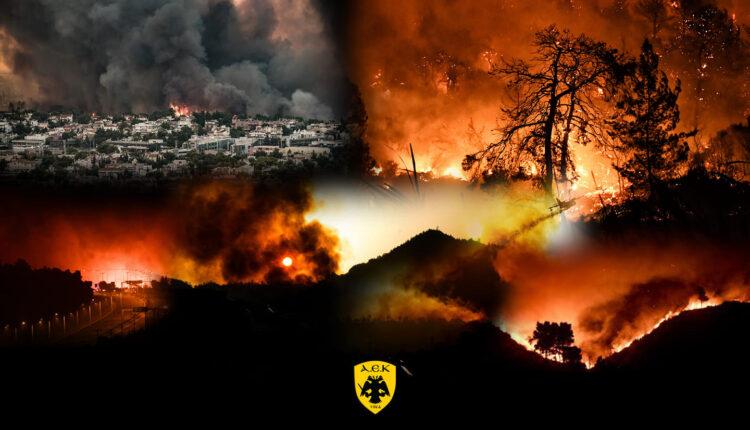 Ερασιτεχνική ΑΕΚ: «Ελλάδα Κουράγιο»