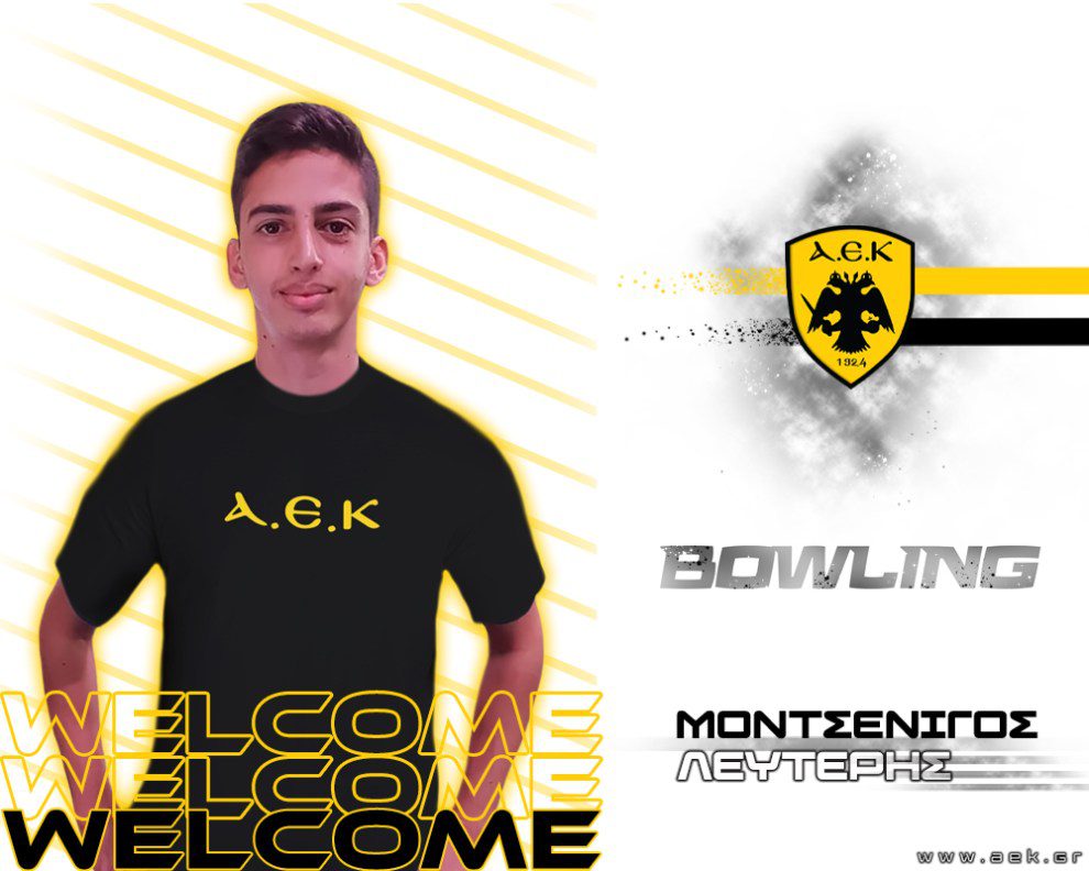 Bowling: Έναρξη συνεργασίας με τον Λευτέρη Μοντσενίγο