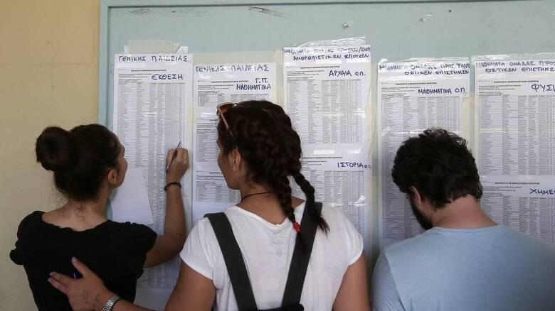 Βάσεις 2021: Ανακοινώθηκαν τα αποτελέσματα εισαγωγής στα ΑΕΙ – Δείτε online τα αποτελέσματα