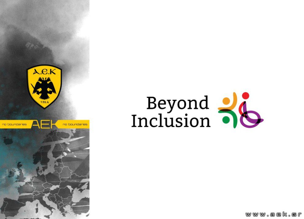 Η ΑΕΚ στο Beyond Inclusion!