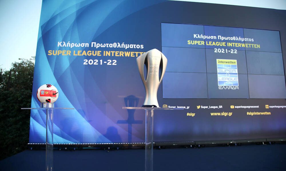 Ανατροπή: Αρχίζει η Superleague – Δείτε την πιθανή ημερομηνία έναρξης