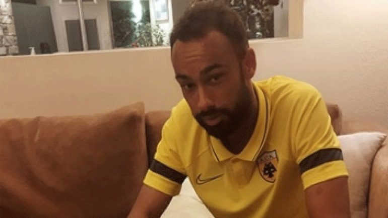 Στην ΑΕΚ Β’ ο Γιανίς Αμούρ
