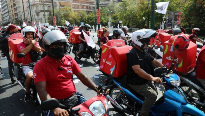 Ντελίβερι… τέλος!