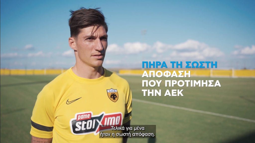 Τσούμπερ στον ΟΠΑΠ: “Θέλουμε πολύ το πρωτάθλημα” (vid)