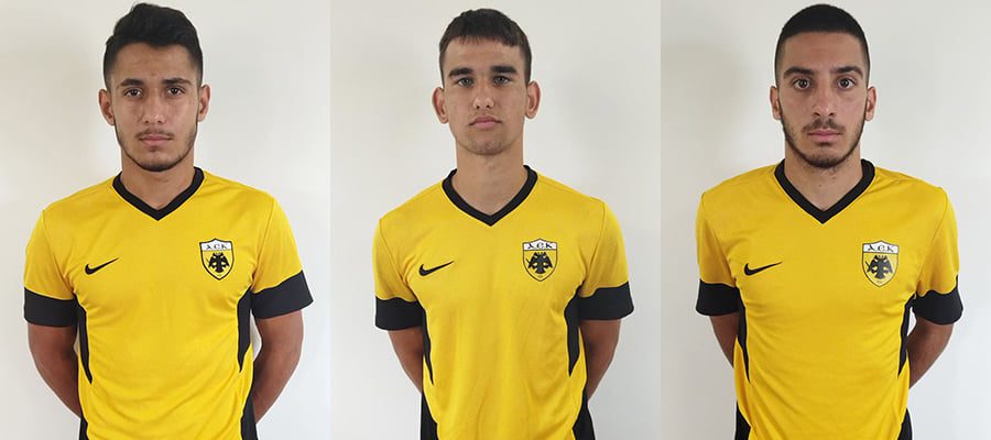 Στην Εθνική 3 παίκτες Κ17 της ΑΕΚ