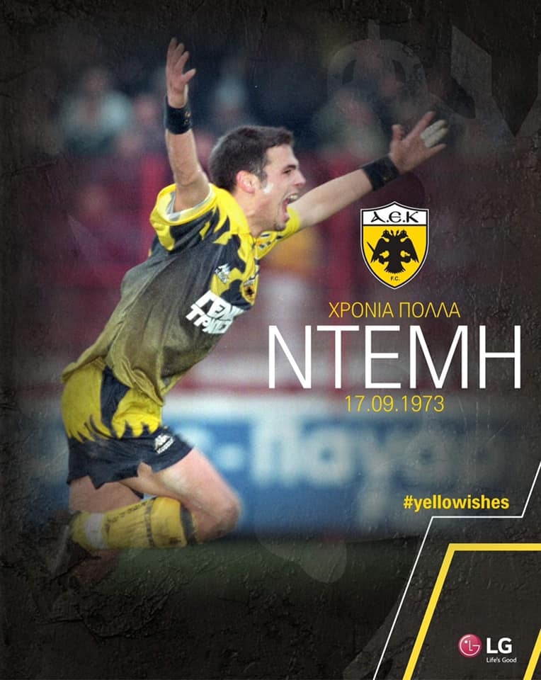 Οι κιτρινόμαυρες ευχές για τον Ντέμη!