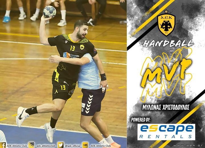 Χάντμπολ: Escape car rentals MVP ο Μυλωνάς
