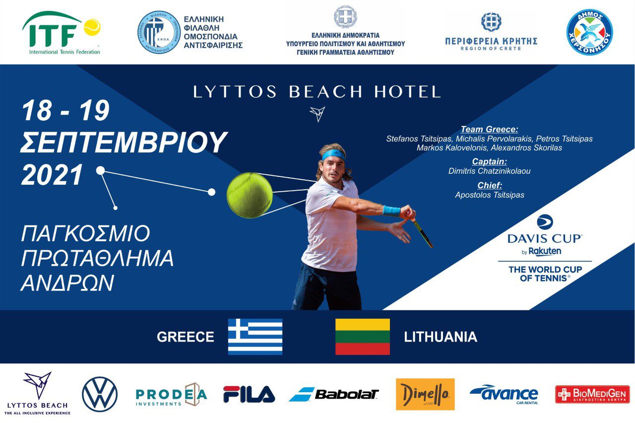 Davis Cup: Για την άνοδο στα «σαλόνια» η Εθνική Ομάδα με Στέφανο Τσιτσιπά!