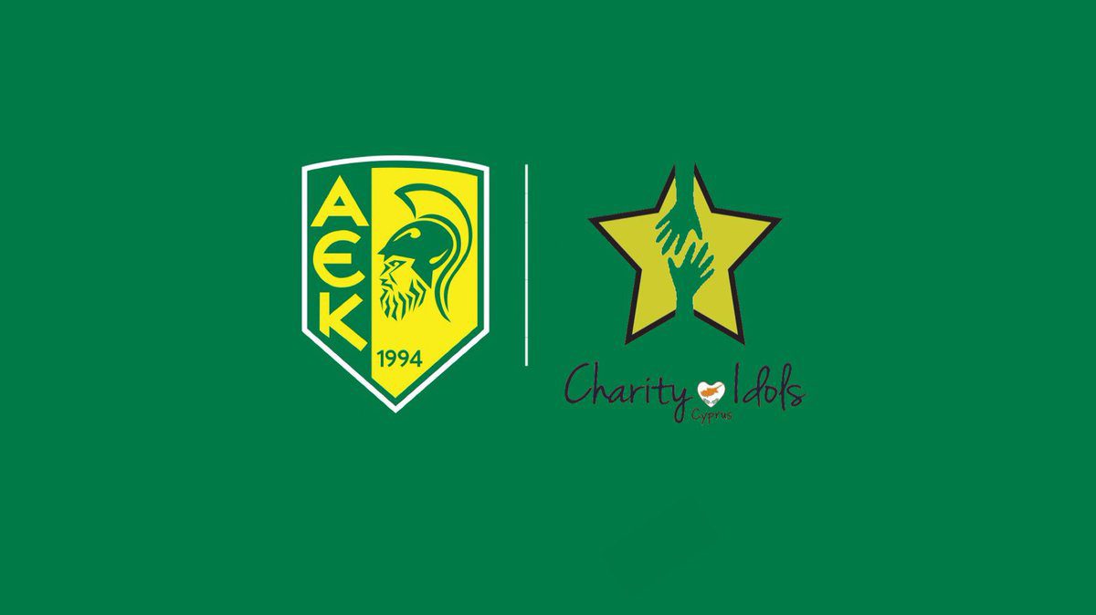 Κύπρος: Κρούσμα κορωνοϊού στην ΑΕΚ