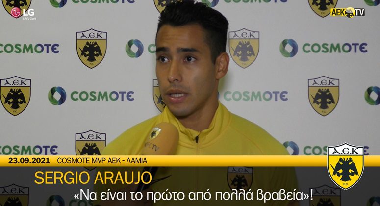 Αραούχο: “Να είναι το πρώτο από πολλά βραβεία” (vid)