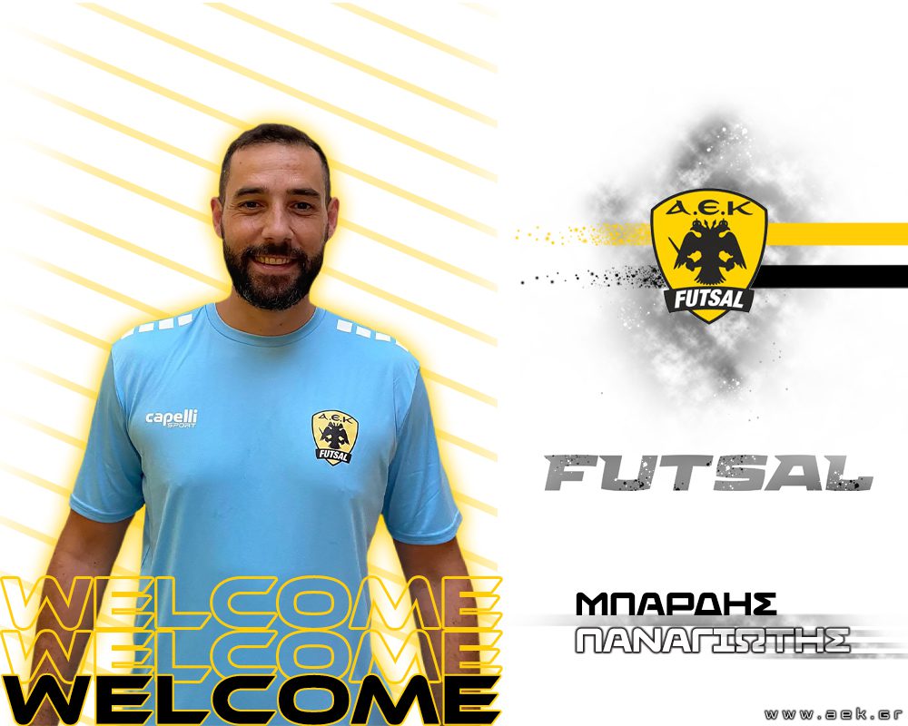 ΑΕΚ – futsal: Ανακοίνωσε τον Παναγιώτη Μπάρδη