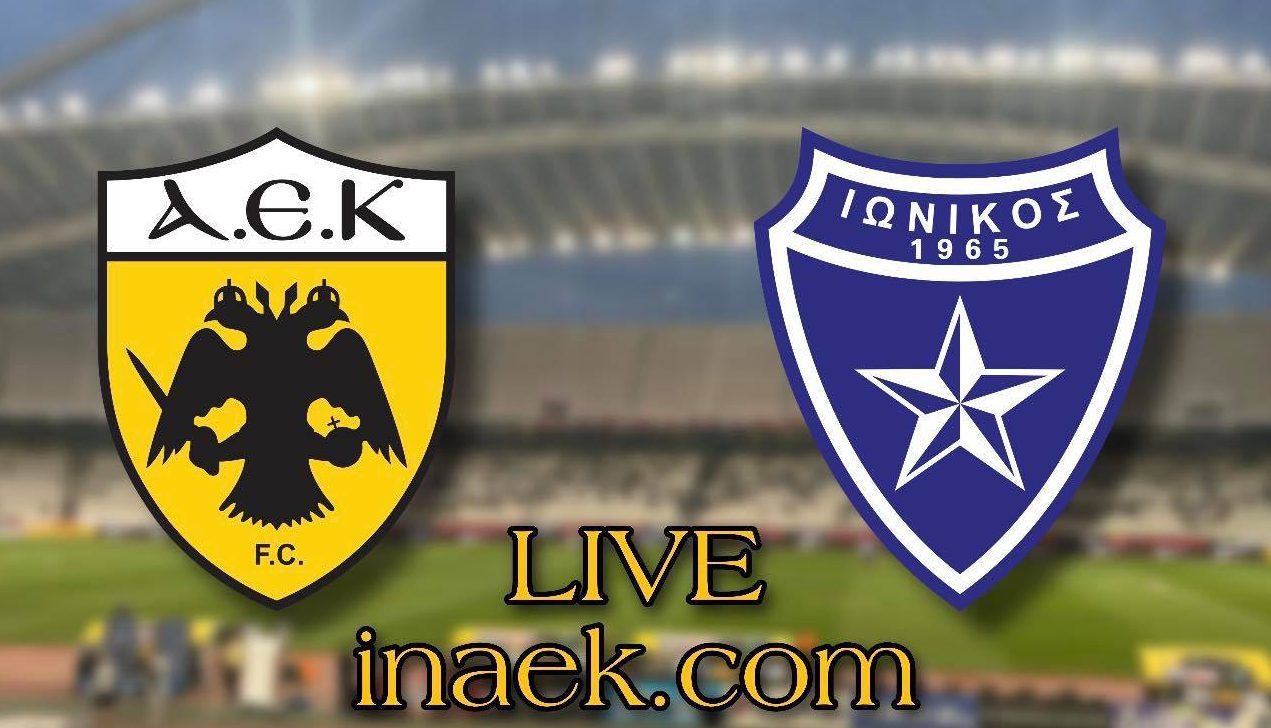 ΑΕΚ-Ιωνικός LIVE