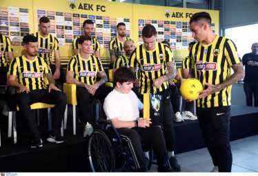 Το «Make-A-Wish» ευχαρίστησε την ΑΕΚ