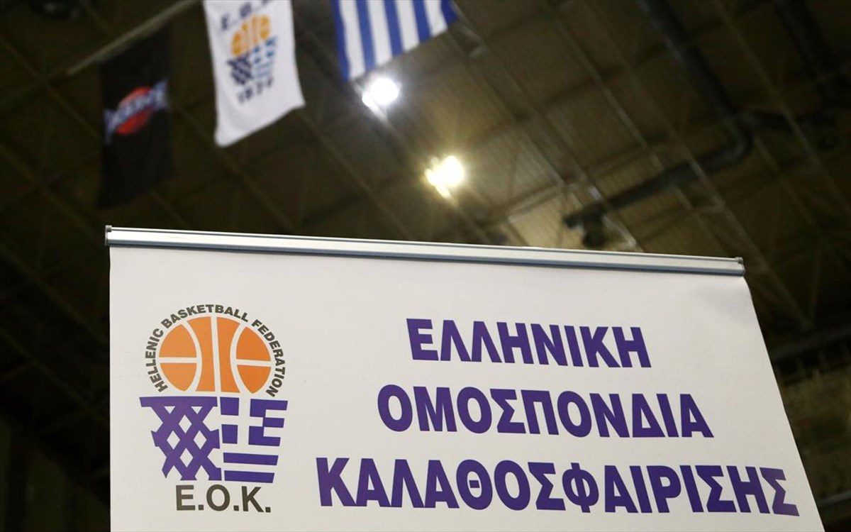 ΕΟΚ: “Κλείδωσαν” οι υποψήφιοι στις εκλογές