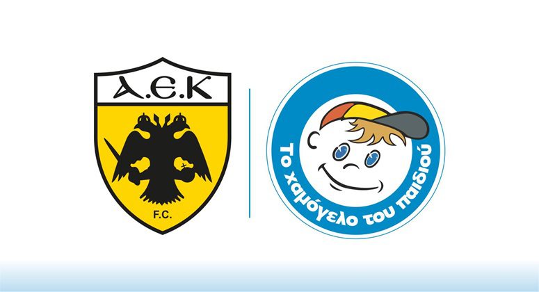ΑΕΚ και «Χαμόγελο του Παιδιού» φέρνουν τον κουμπαρά αγάπης σήμερα στο ΟΑΚΑ!