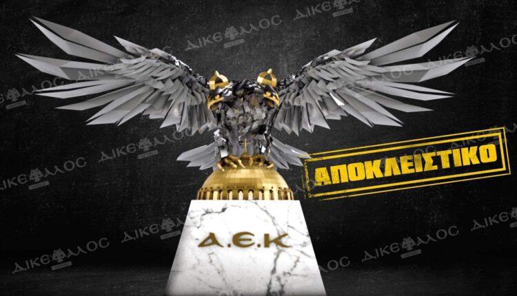 “Αγιά Σοφιά – OPAP Arena”: Αυτός θα είναι ο Δικέφαλος Αετός που θα κοσμεί το γήπεδο