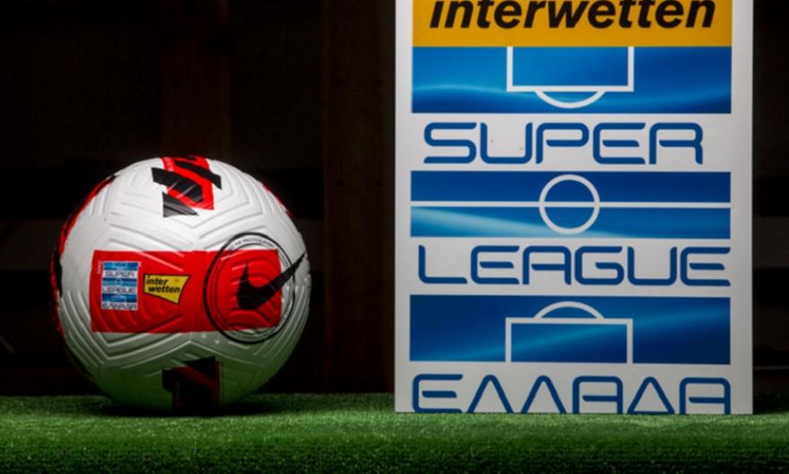 Super League: Το πρόγραμμα από την 6η ως τη 17η αγωνιστική