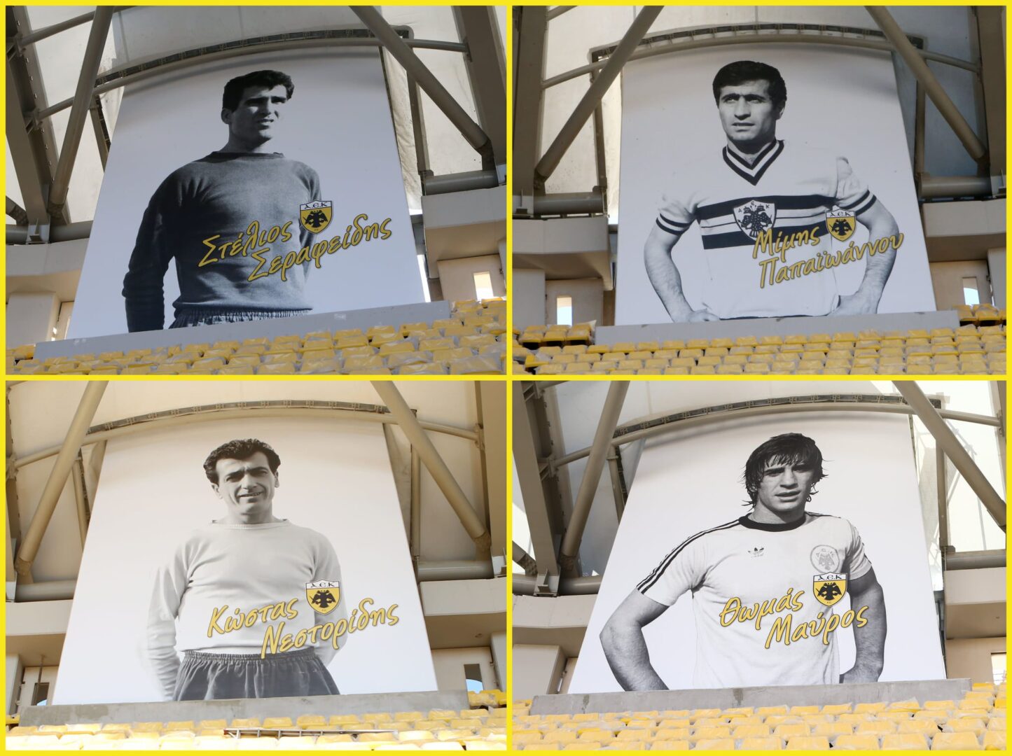 ΠΑΕ ΑΕΚ: “Η ιστορία μας είναι εδώ και θα μείνει για πάντα εδώ!”