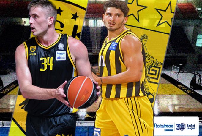 Basket League: Με την ΑΕΚ η προϊστορία κόντρα σε Άρη