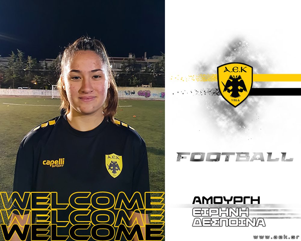 Ποδόσφαιρο Γυναικών: Έναρξη συνεργασίας με την Ειρήνη-Δέσποινα Αμούργη